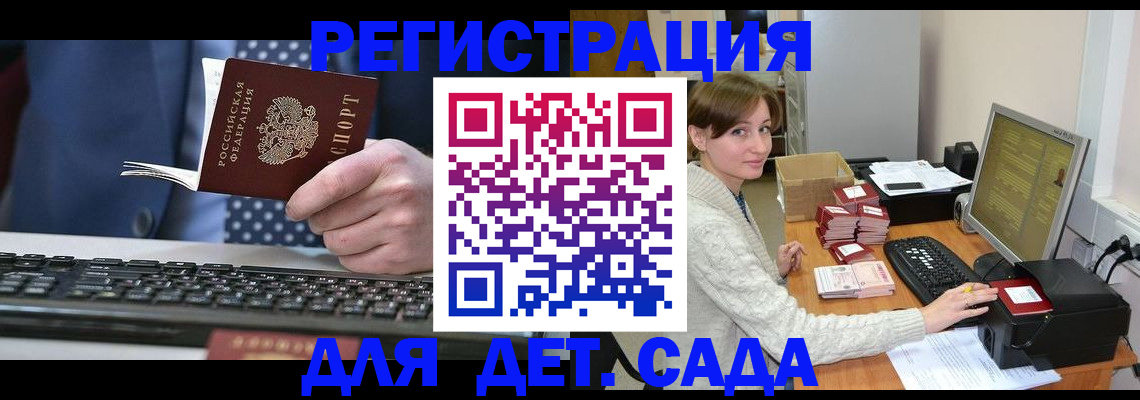 прописка регистрация в Шарыпово