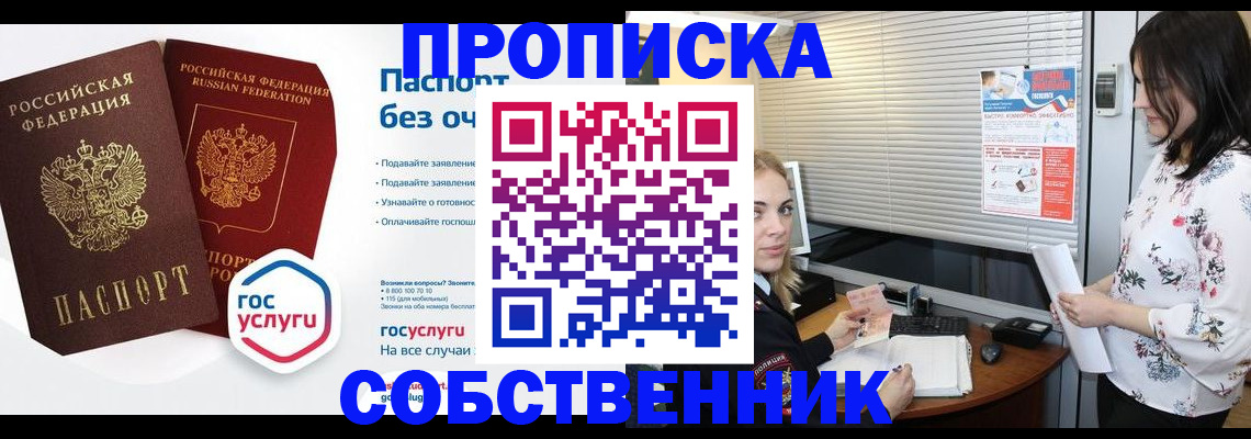 форма 3 в Шарыпово